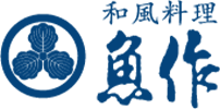 奈川県秦野市の和食料理/ レストラン 魚作